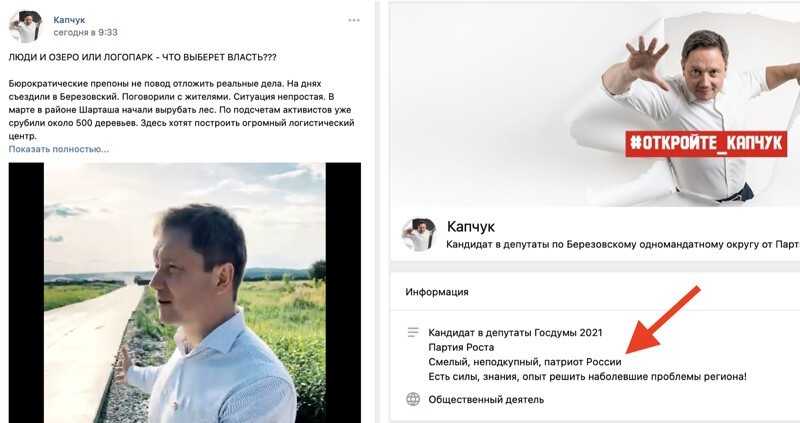 Чем ближе к выборам - тем больше протестов, тем интереснее люди