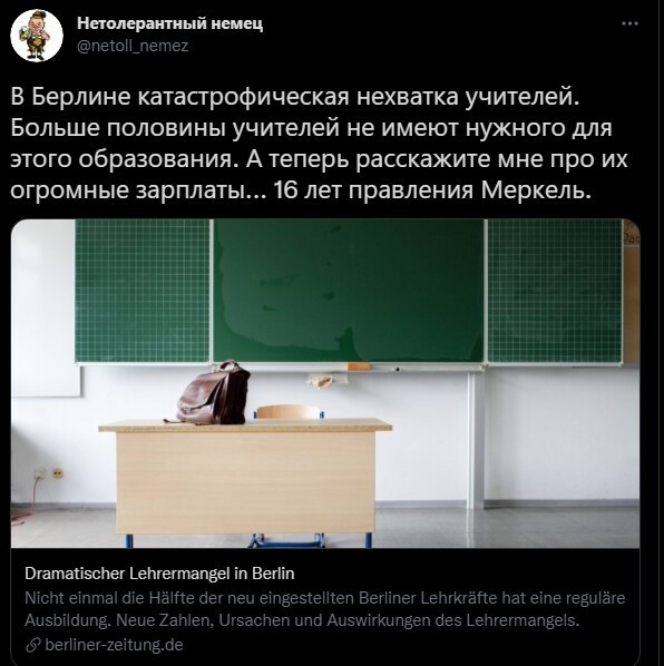 Политическая кухня ( Дневной выпуск№ 12)