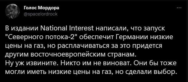 Политическая кухня ( Дневной выпуск№ 12)