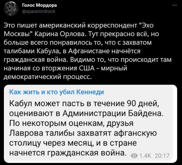 Политическая кухня ( Дневной выпуск№ 12)