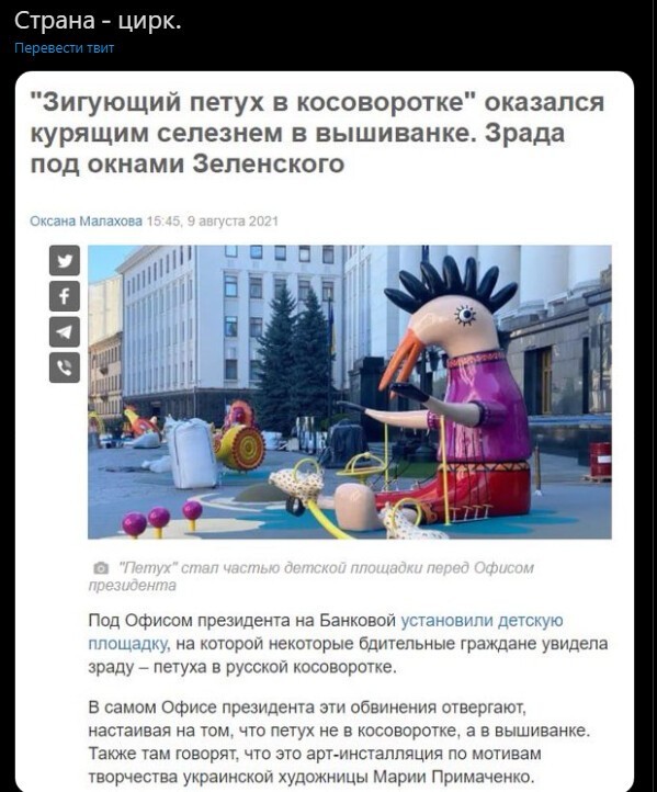 Политическая кухня ( Дневной выпуск№ 12)