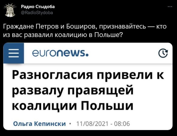 Политическая кухня ( Дневной выпуск№ 12)