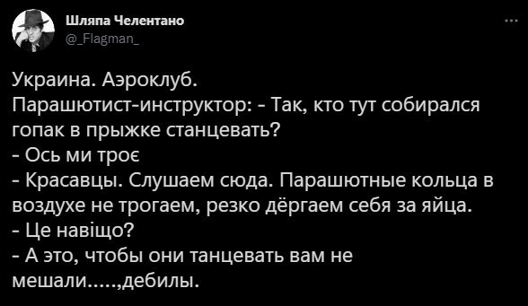Политическая кухня ( Дневной выпуск№ 12)
