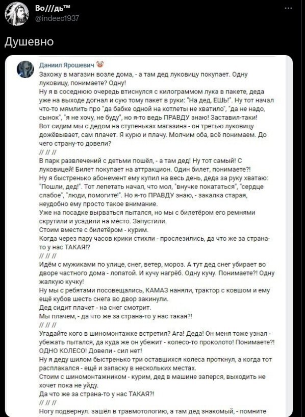 Политическая кухня ( Дневной выпуск№ 12)