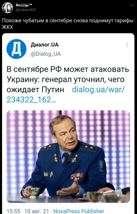 Политическая кухня ( Дневной выпуск№ 12)