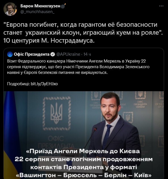 Политическая кухня ( Дневной выпуск№ 12)
