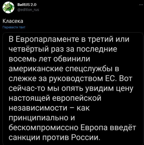 Политическая кухня ( Дневной выпуск№ 12)