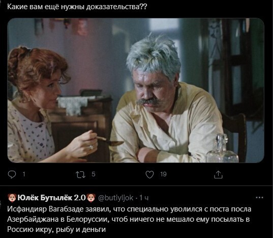 Политическая кухня ( Дневной выпуск№ 12)