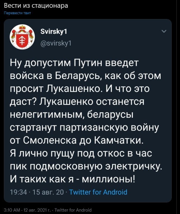 Политическая кухня ( Дневной выпуск№ 12)