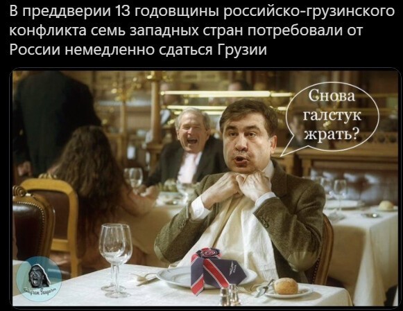 Политическая кухня ( Дневной выпуск№ 12)