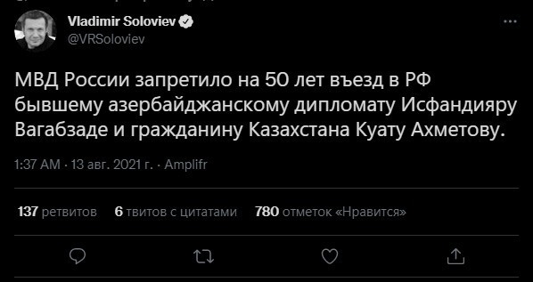 Полит. кухня вып.№ 13