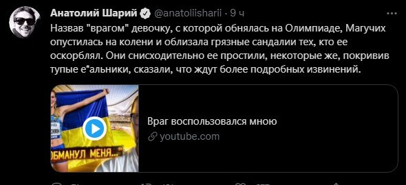 Полит. кухня вып.№ 13