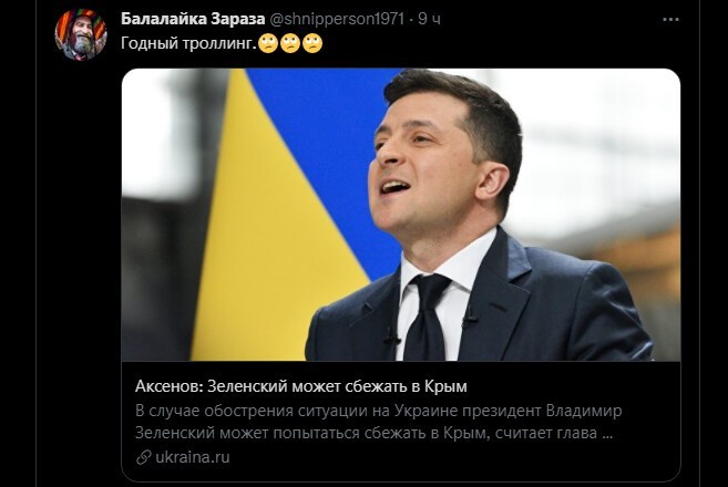 Полит. кухня вып.№ 13