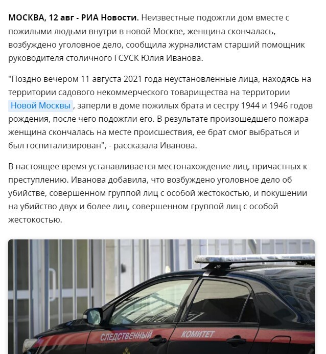 Полит. кухня вып.№ 13
