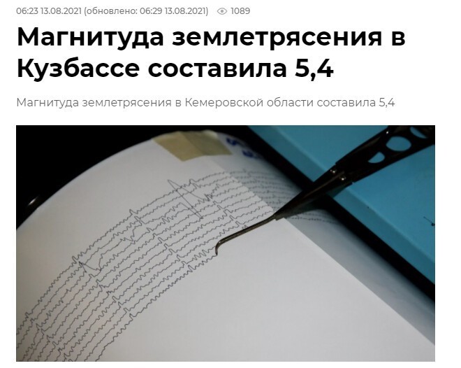 Полит. кухня вып.№ 13