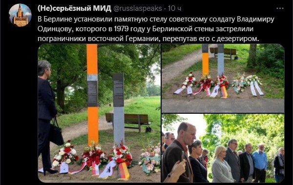 Полит. кухня вып.№ 13