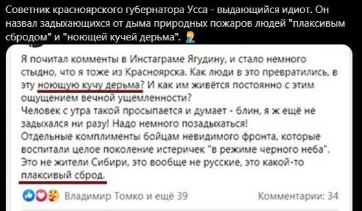 Полит. кухня вып.№ 13