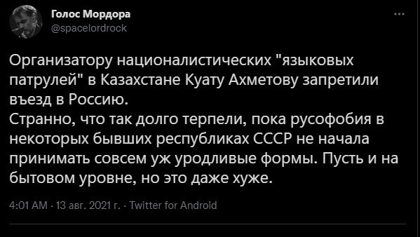Полит. кухня вып.№ 13