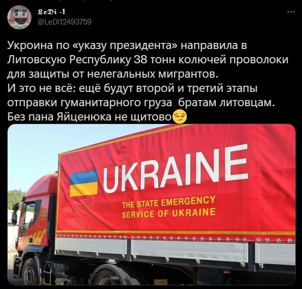 Полит. кухня вып.№ 13