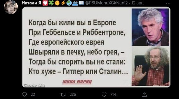 Полит. кухня вып.№ 13