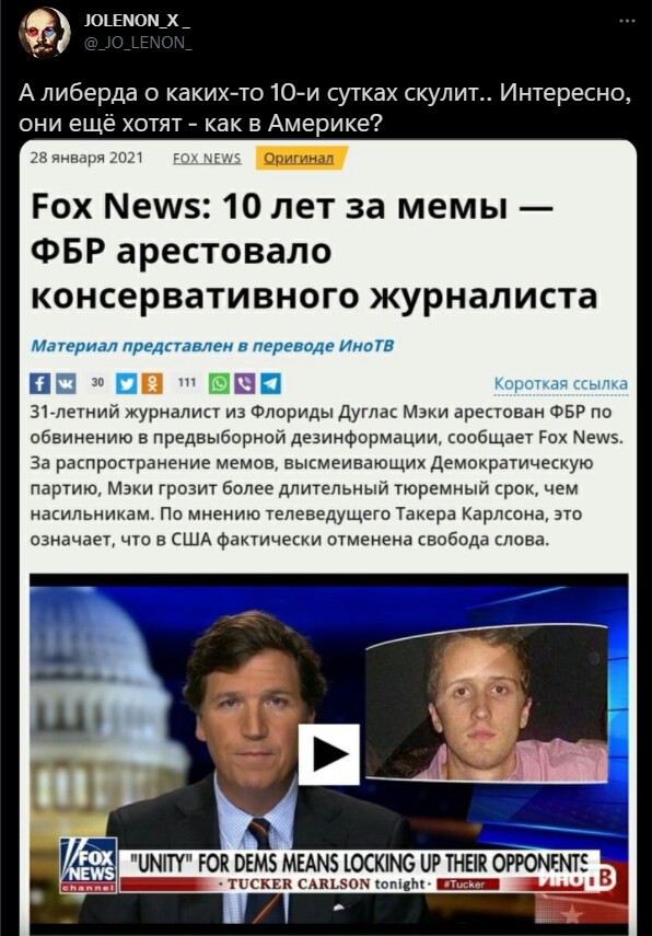 Полит. кухня вып.№ 13