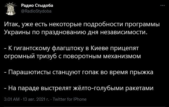 Полит. кухня вып.№ 13