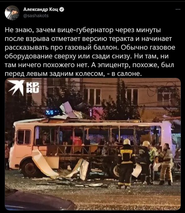 Полит. кухня вып.№ 13
