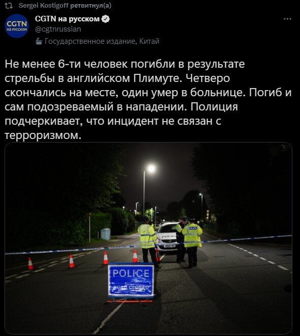 Полит. кухня вып.№ 13