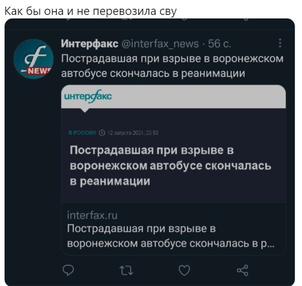 Полит. кухня вып.№ 13