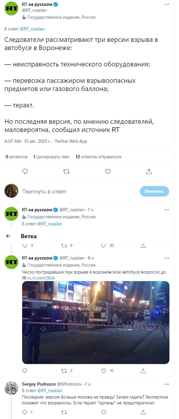 Полит. кухня вып.№ 13