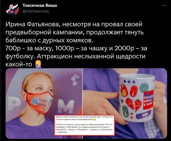 Полит. кухня вып.№ 13