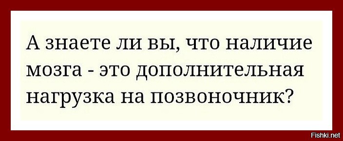 Горбатого могила исправит картинка