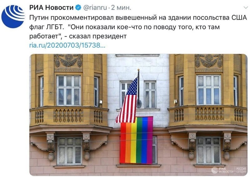 Это не наши!