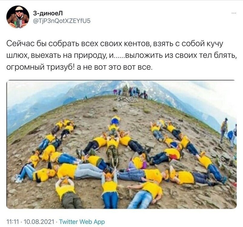 Полит. кухня вып.№ 14