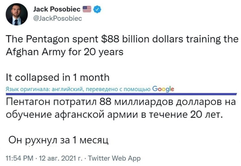 Полит. кухня вып.№ 14