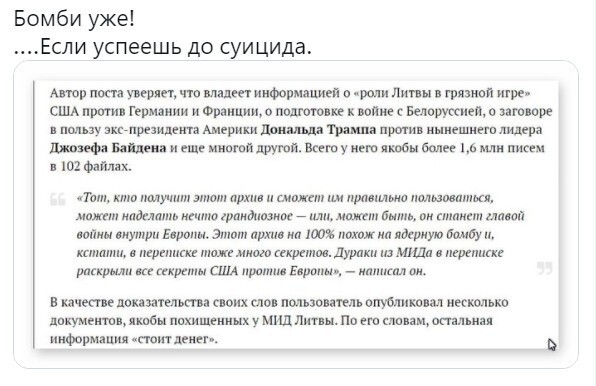 Полит. кухня вып.№ 14