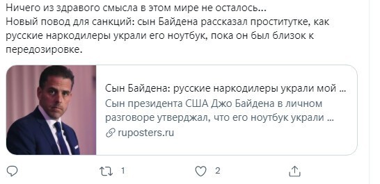 Полит. кухня вып.№ 14
