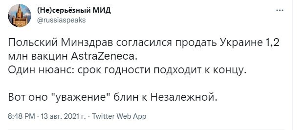 Полит. кухня вып.№ 14