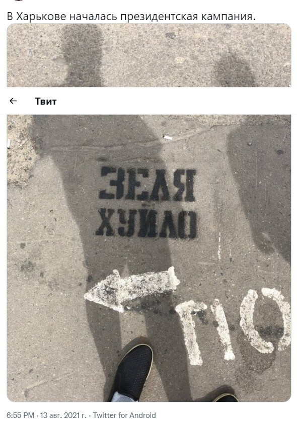 Полит. кухня вып.№ 14