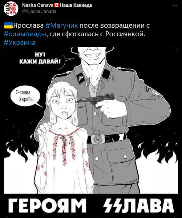 Полит. кухня вып.№ 14