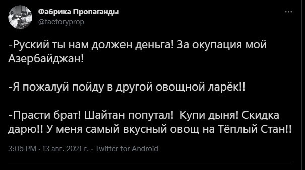 Полит. кухня вып.№ 14