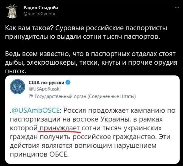 Полит. кухня вып.№ 14