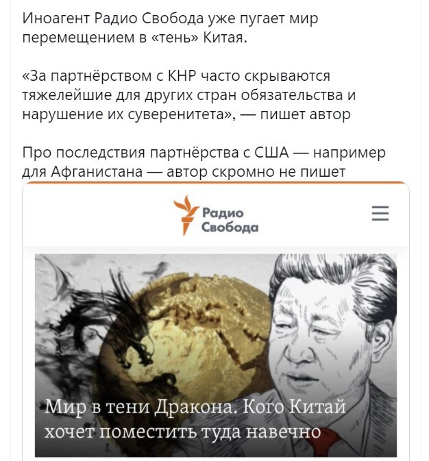 Полит. кухня вып.№ 14