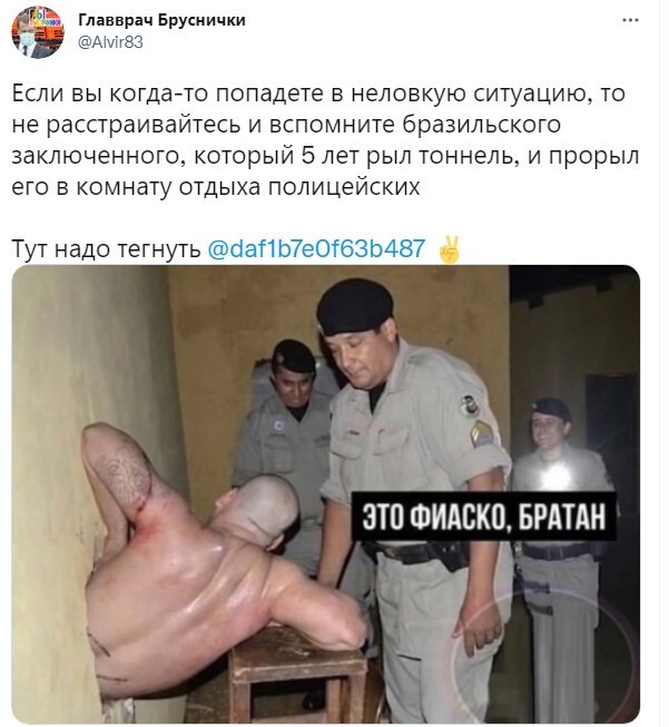 Полит. кухня вып.№ 14