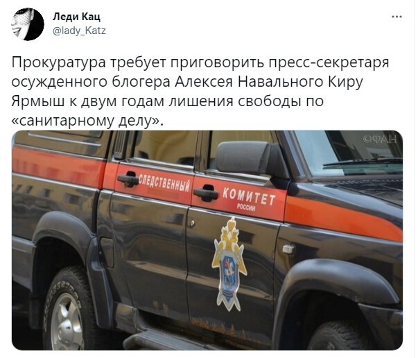 Полит. кухня вып.№ 14