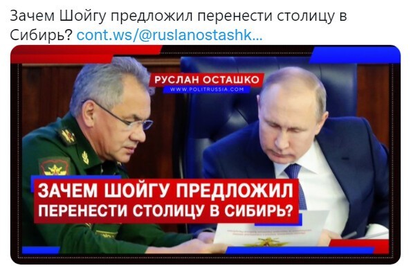 Полит. кухня вып.№ 14