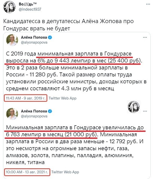 Полит. кухня вып.№ 14