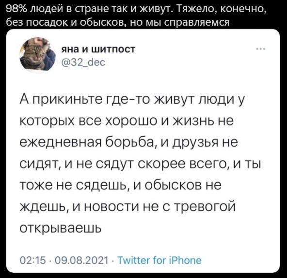 Полит. кухня вып.№ 14