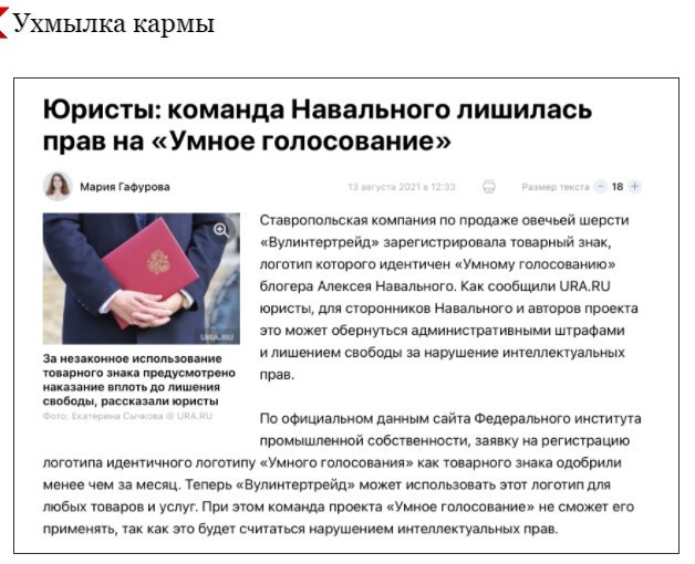 Полит. кухня вып.№ 14