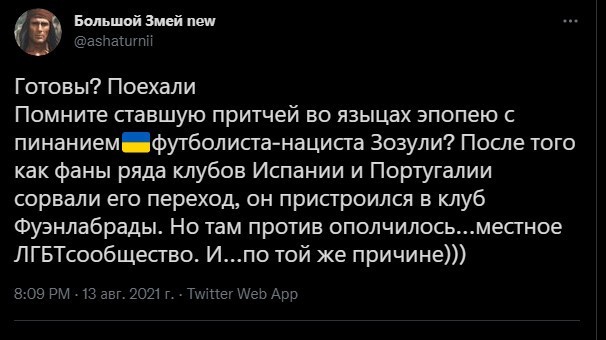 Полит. кухня вып.№ 14